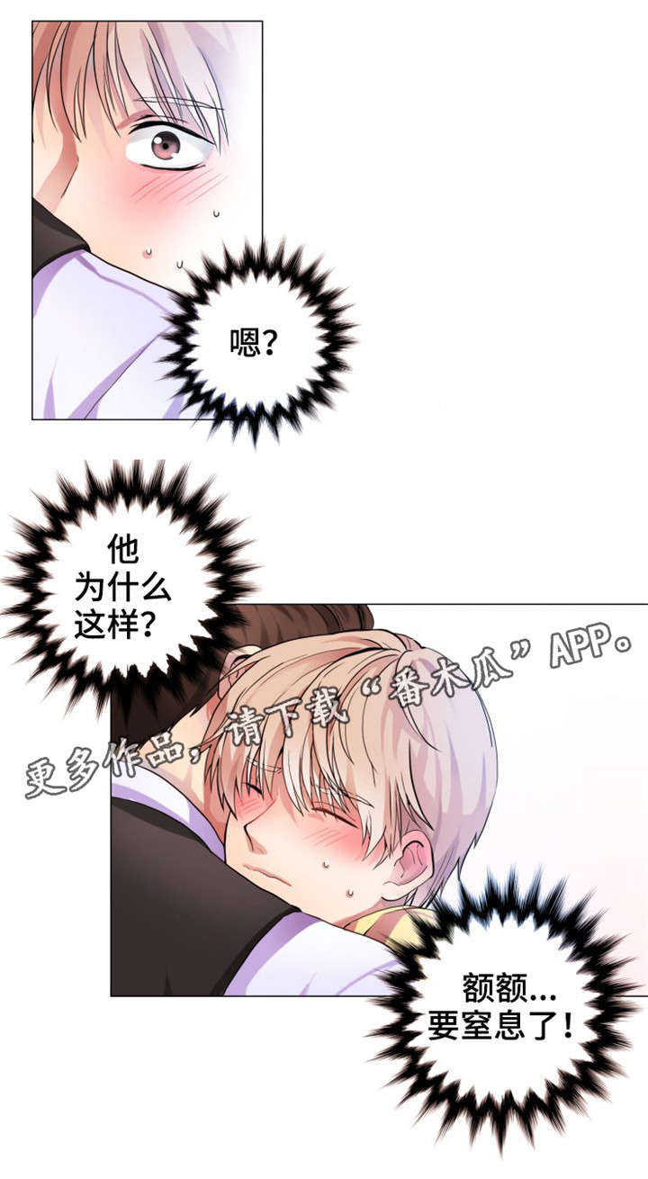第3话2