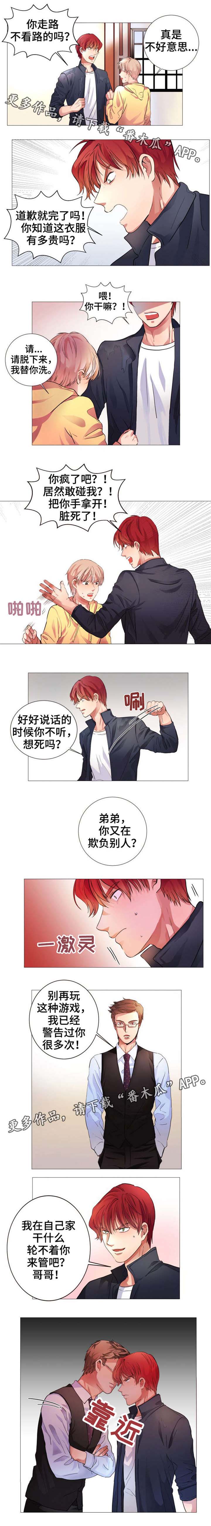 第3话0