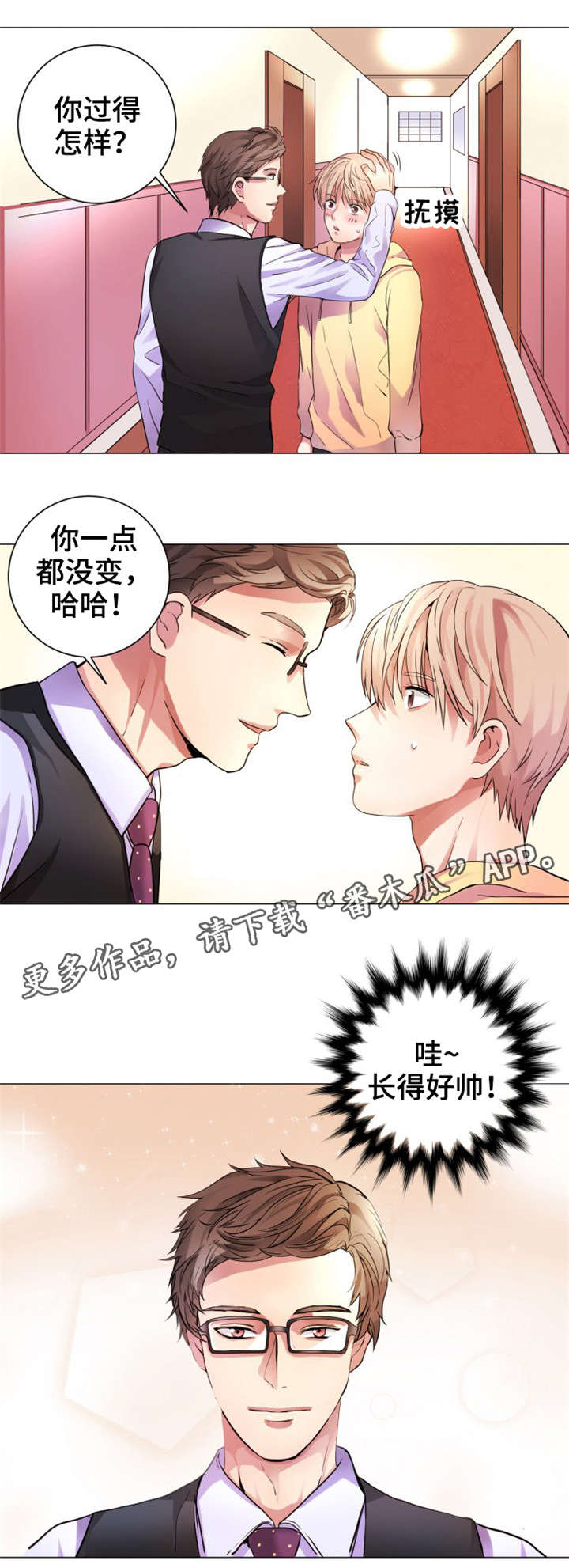 第3话4