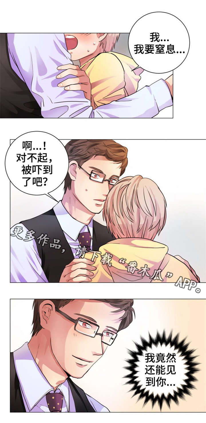 第3话3