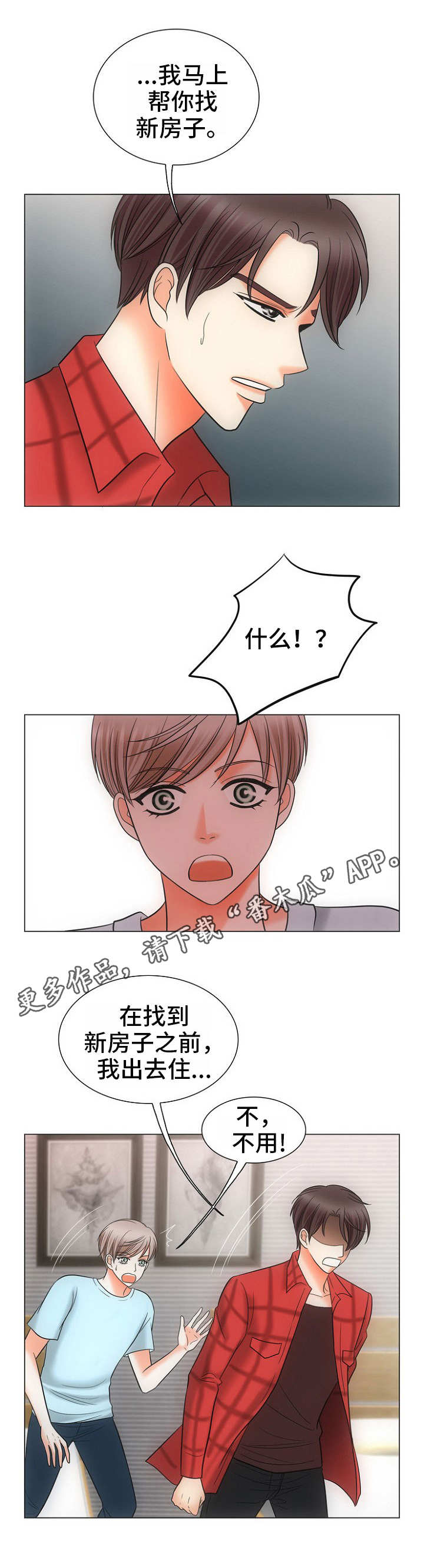 第3话9