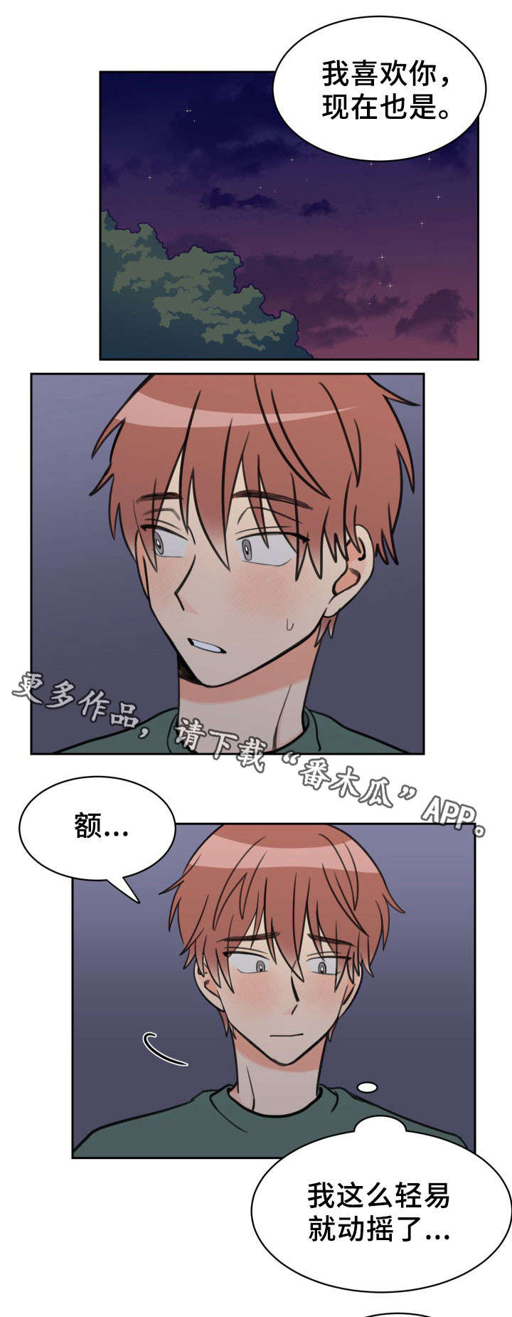 第48话0