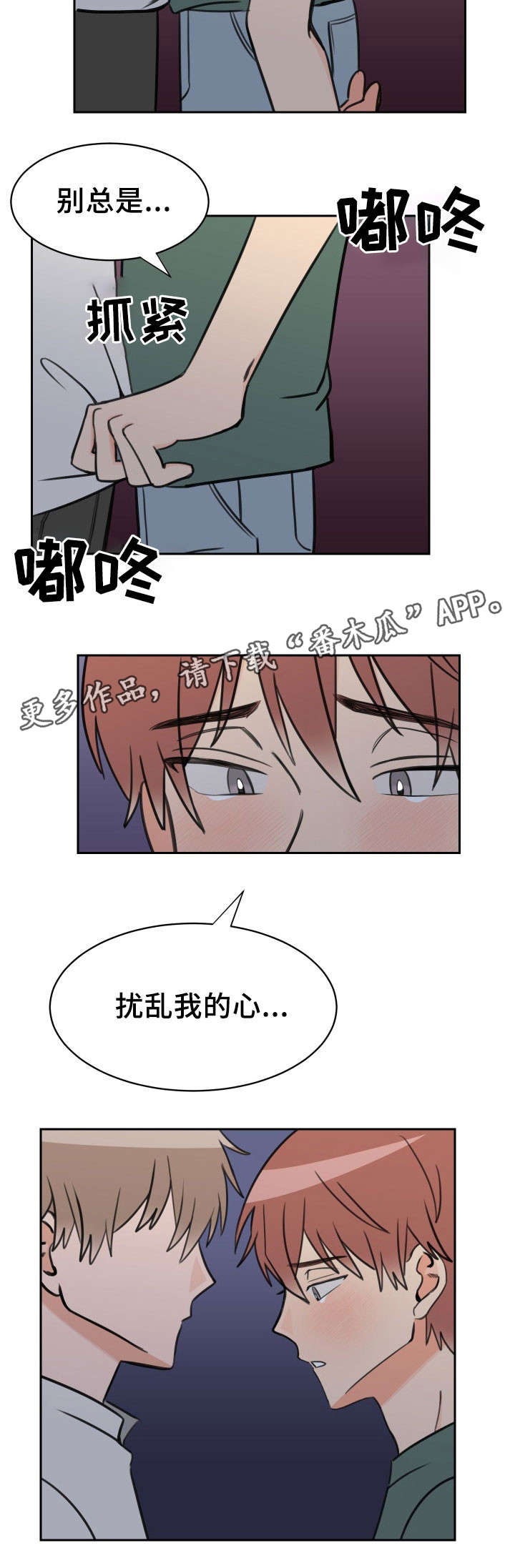 第48话7