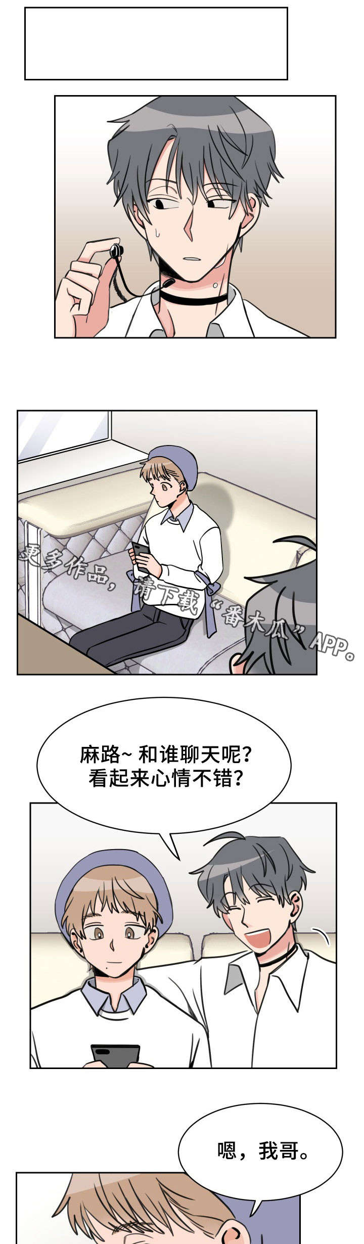 第50话2