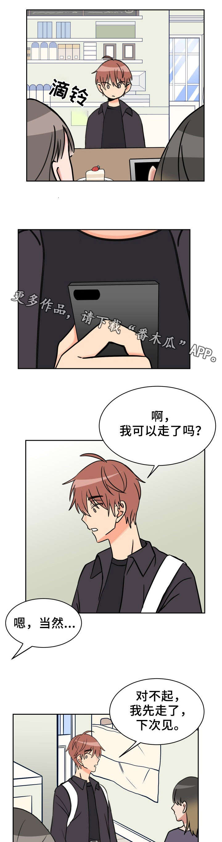 第50话0