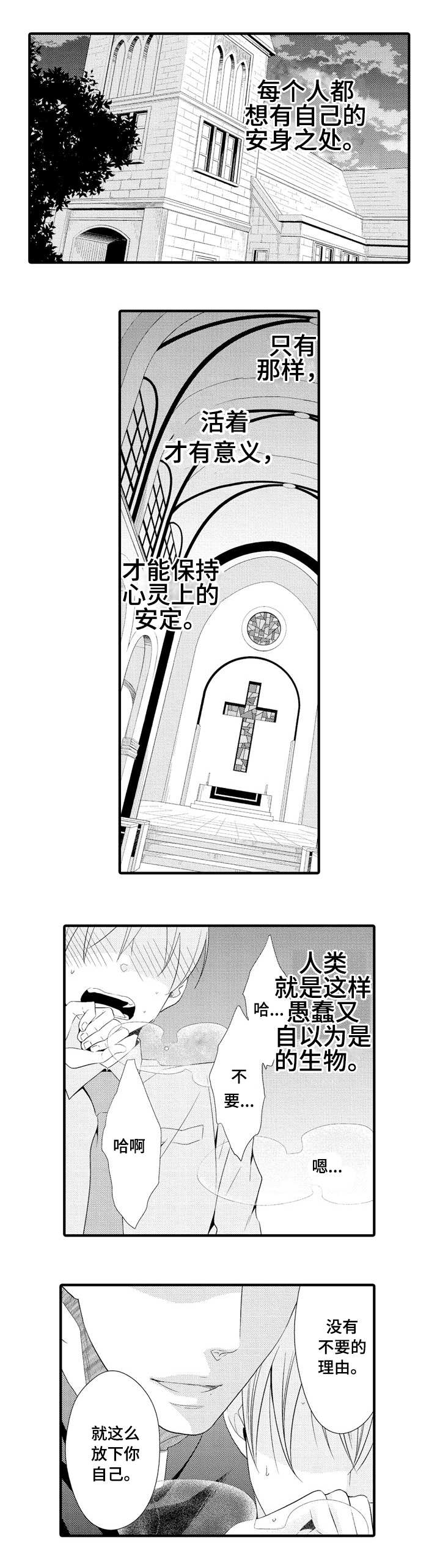 第1话0