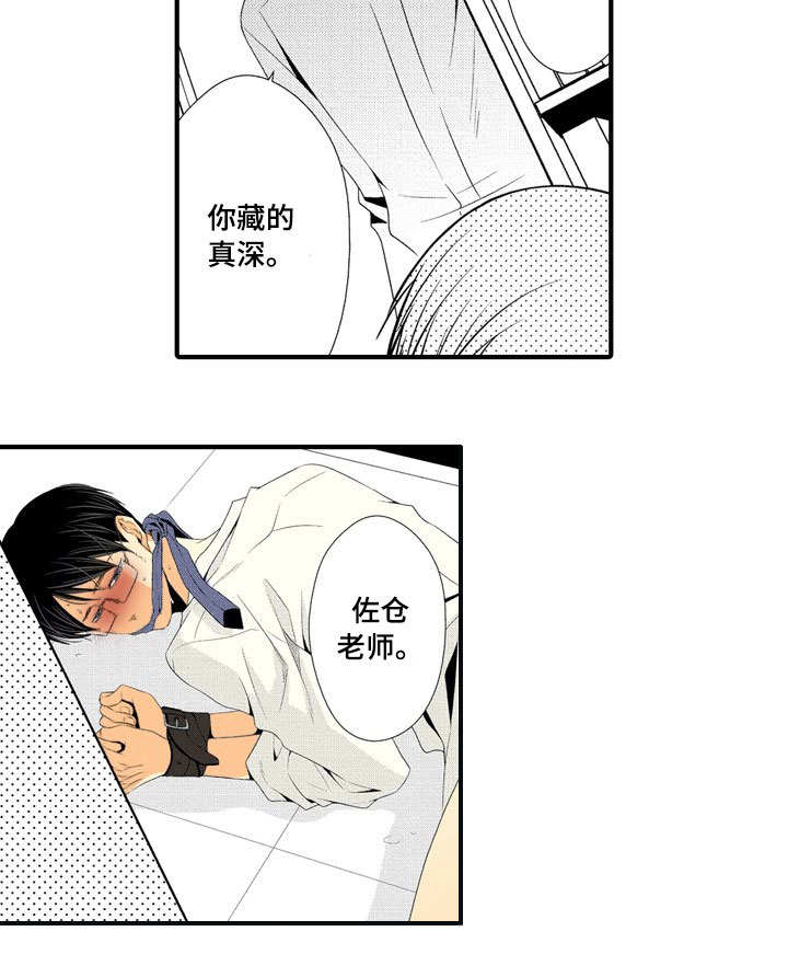 第1话5