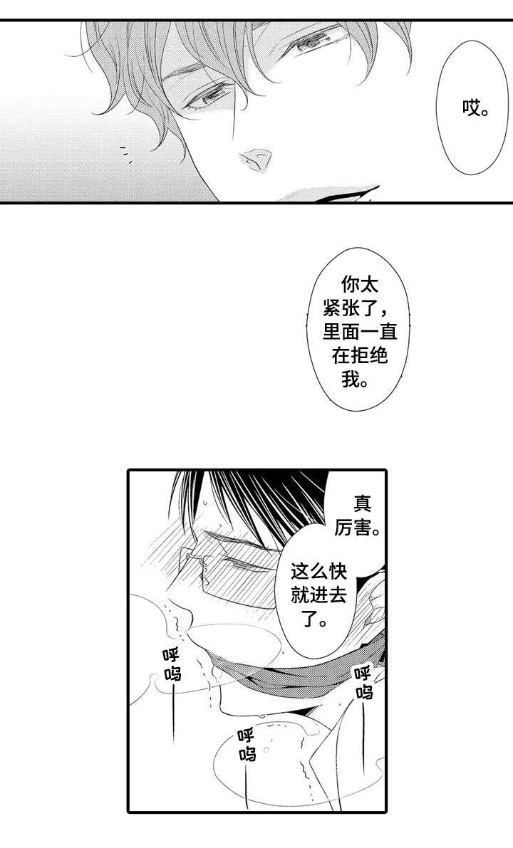 第2话0