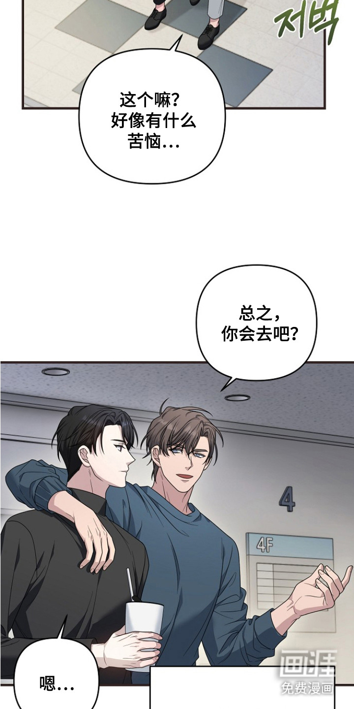 第1话8