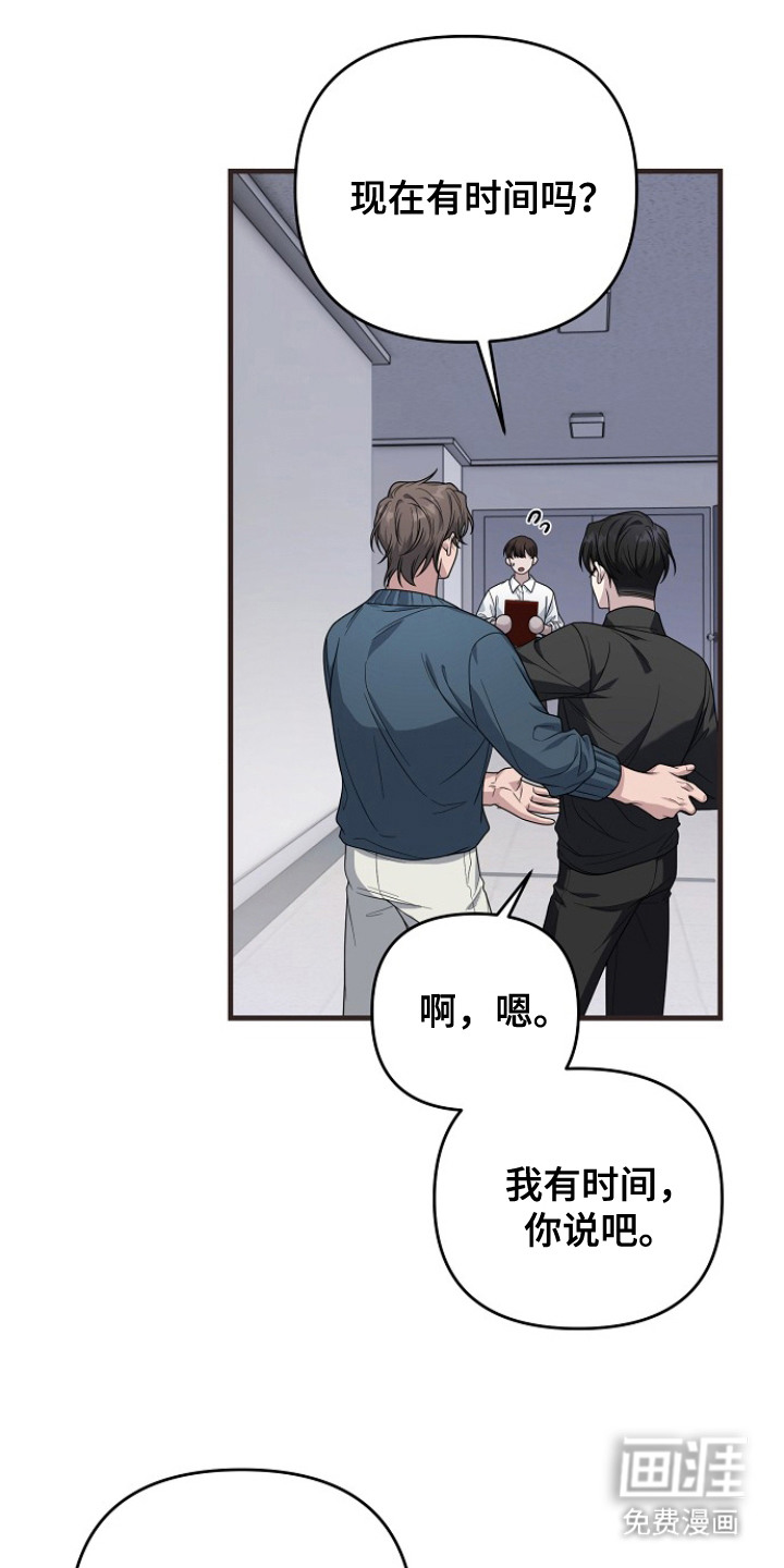 第1话13