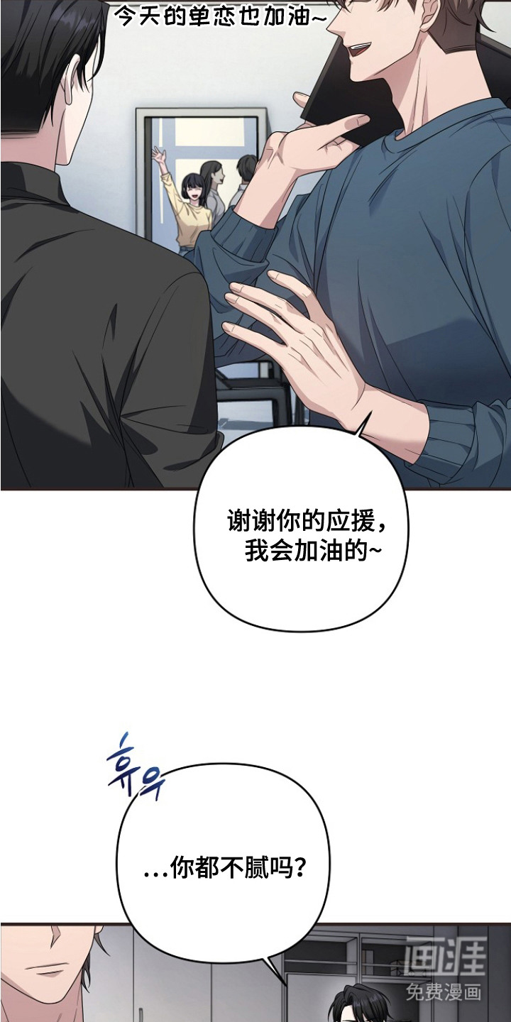 第1话4