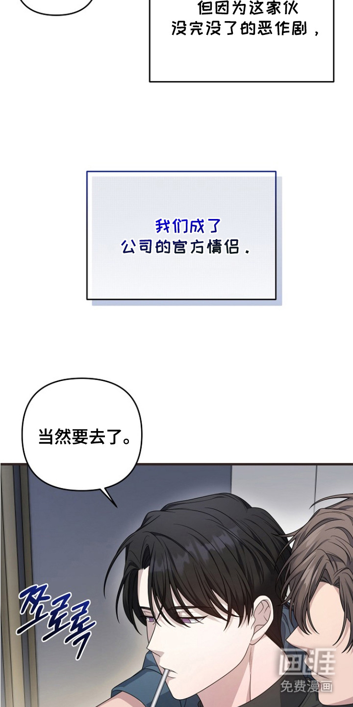 第1话9