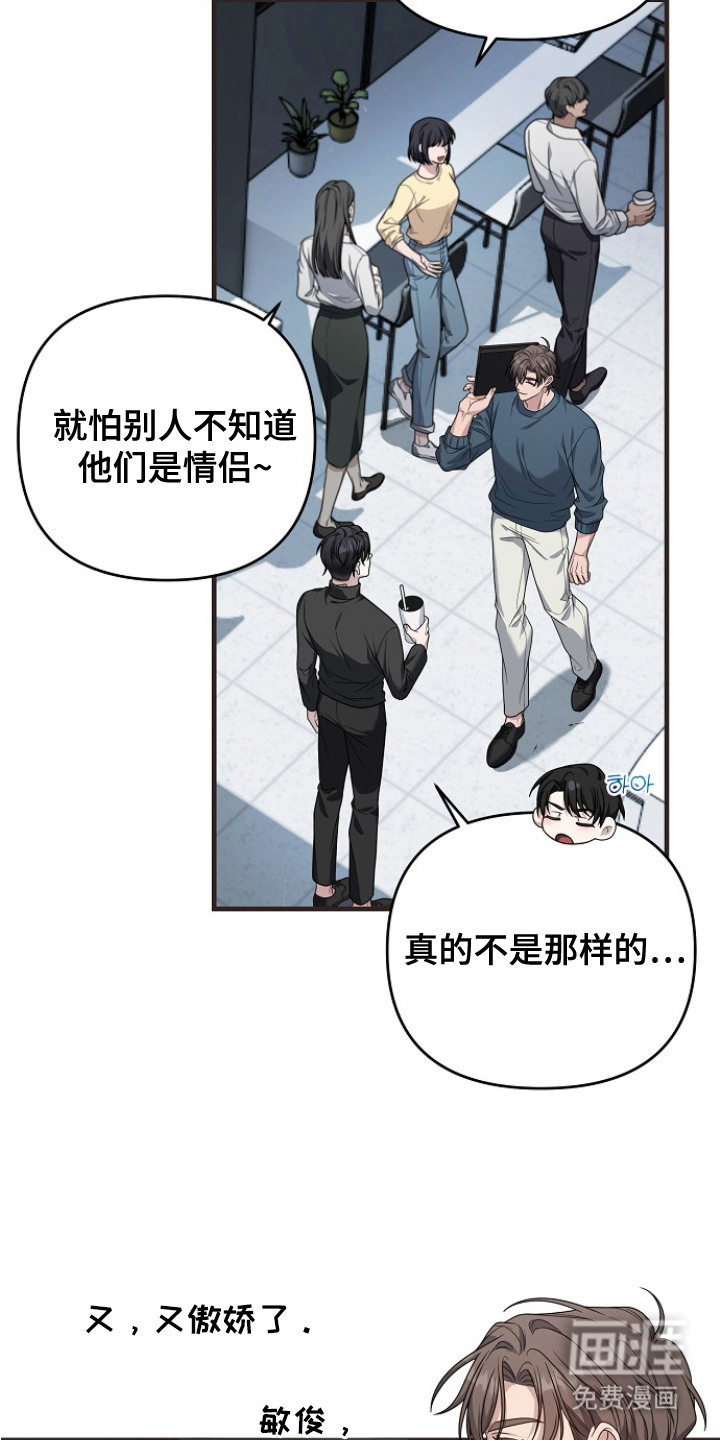 第1话3