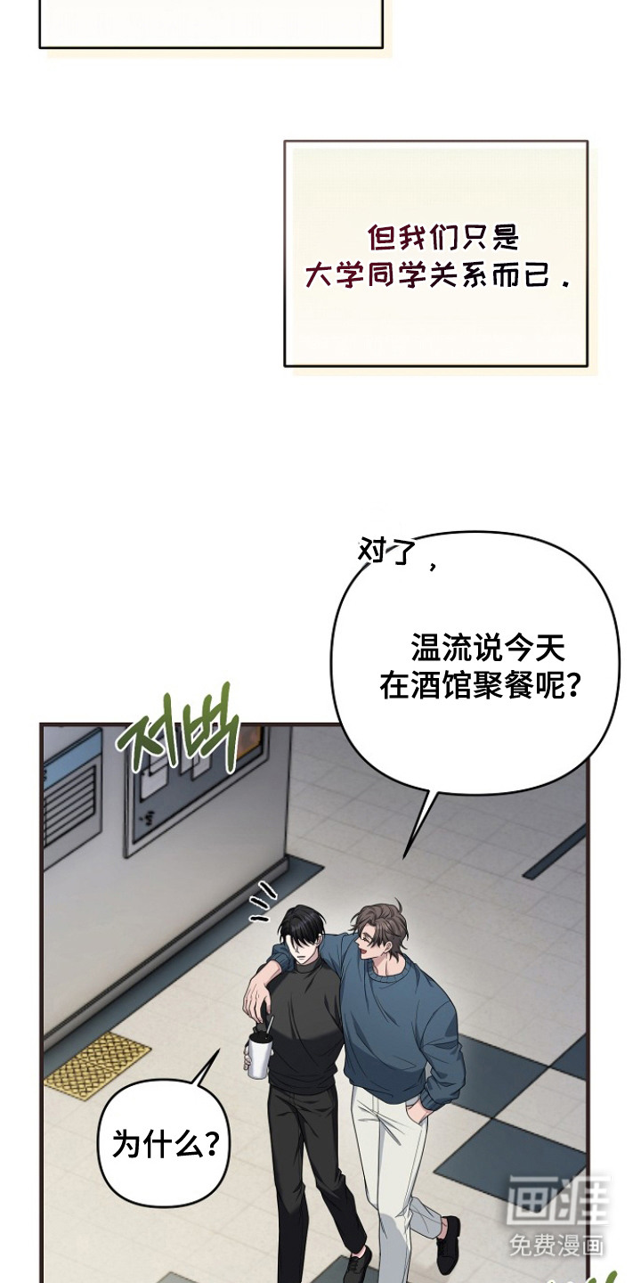 第1话7