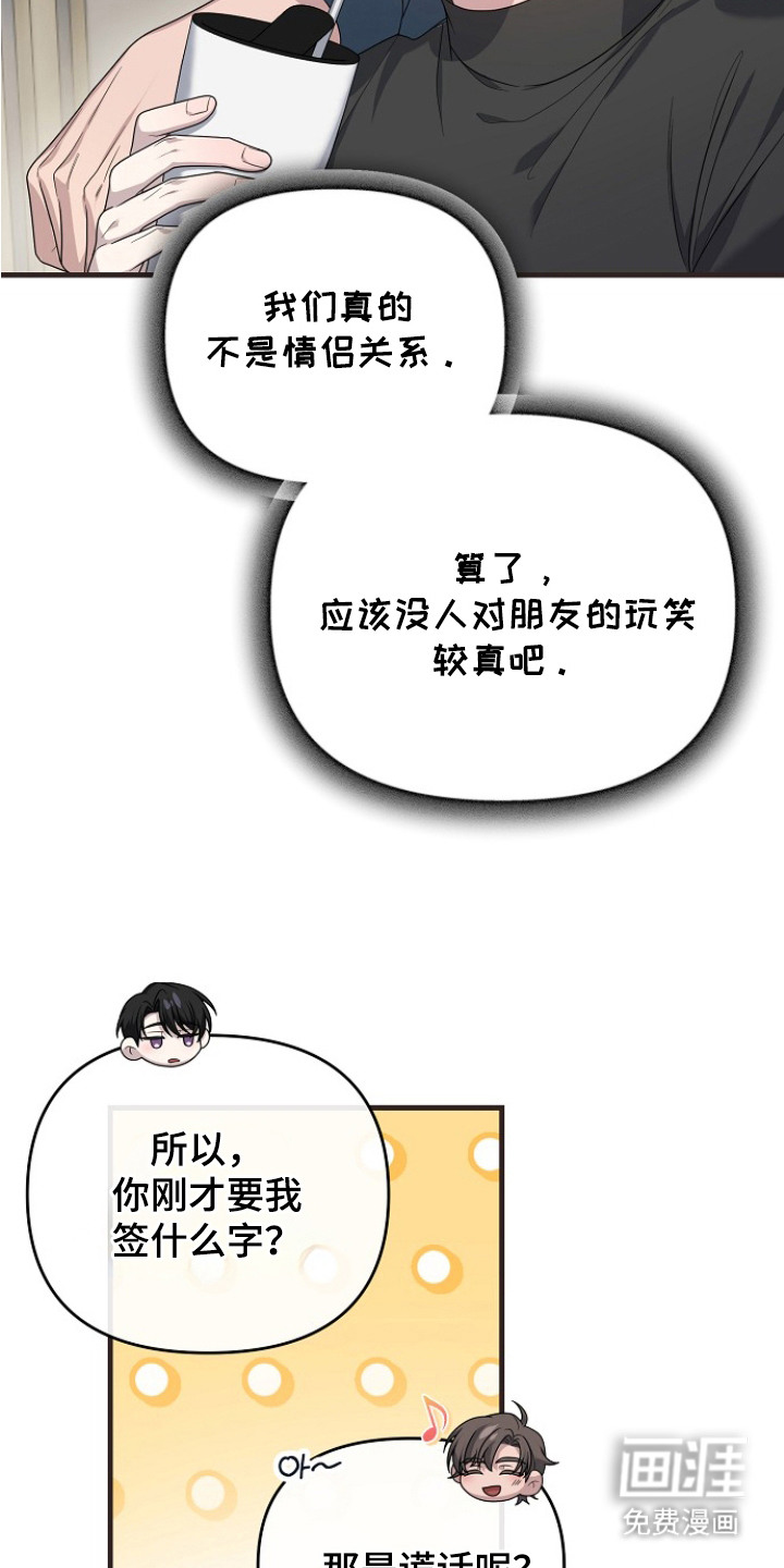 第1话10