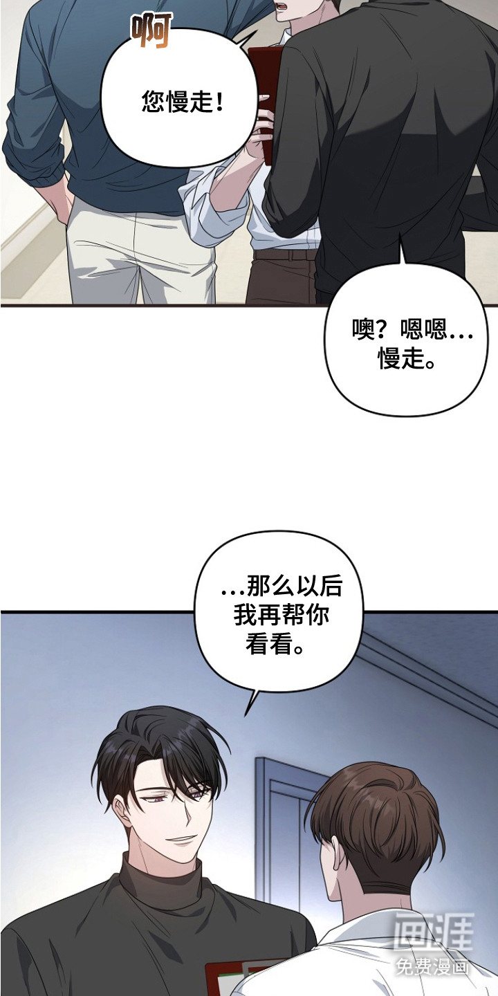 第1话16
