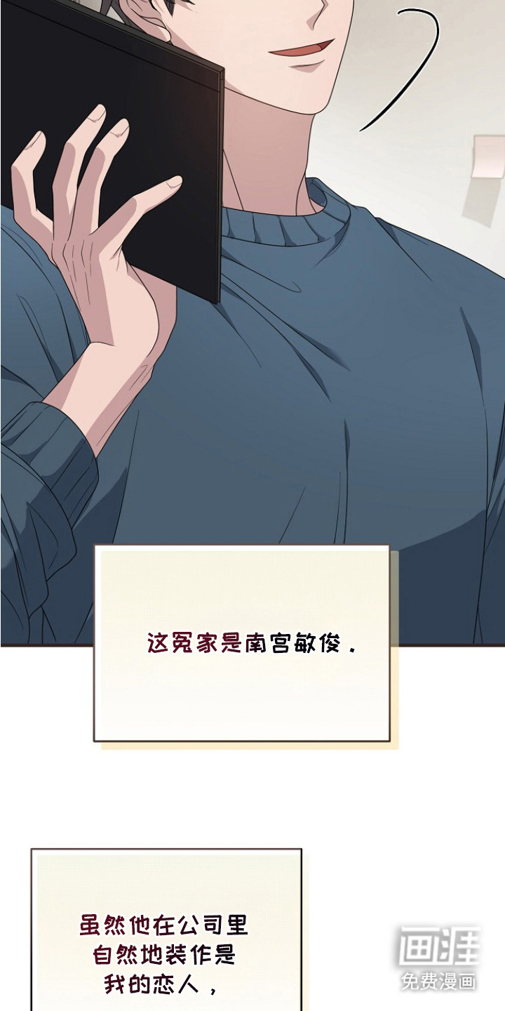 第1话6