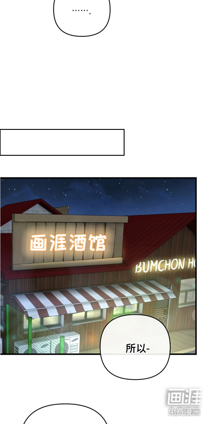 第1话18