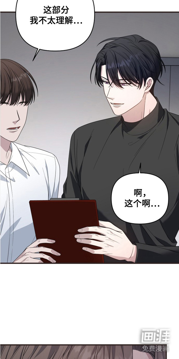 第1话14