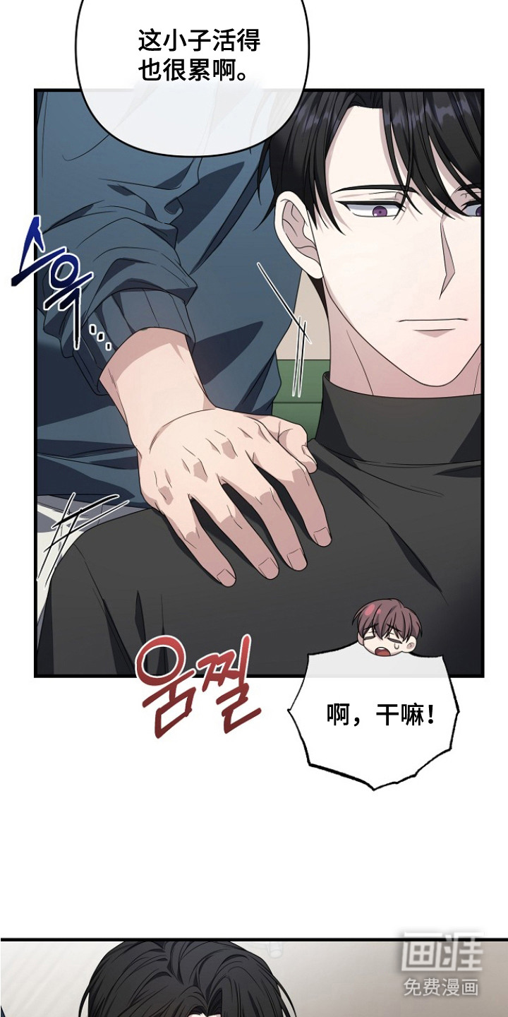 第1话22