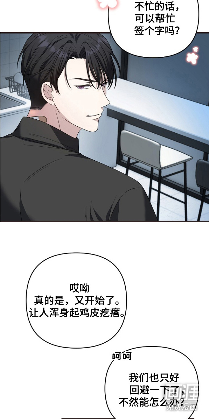 第1话2