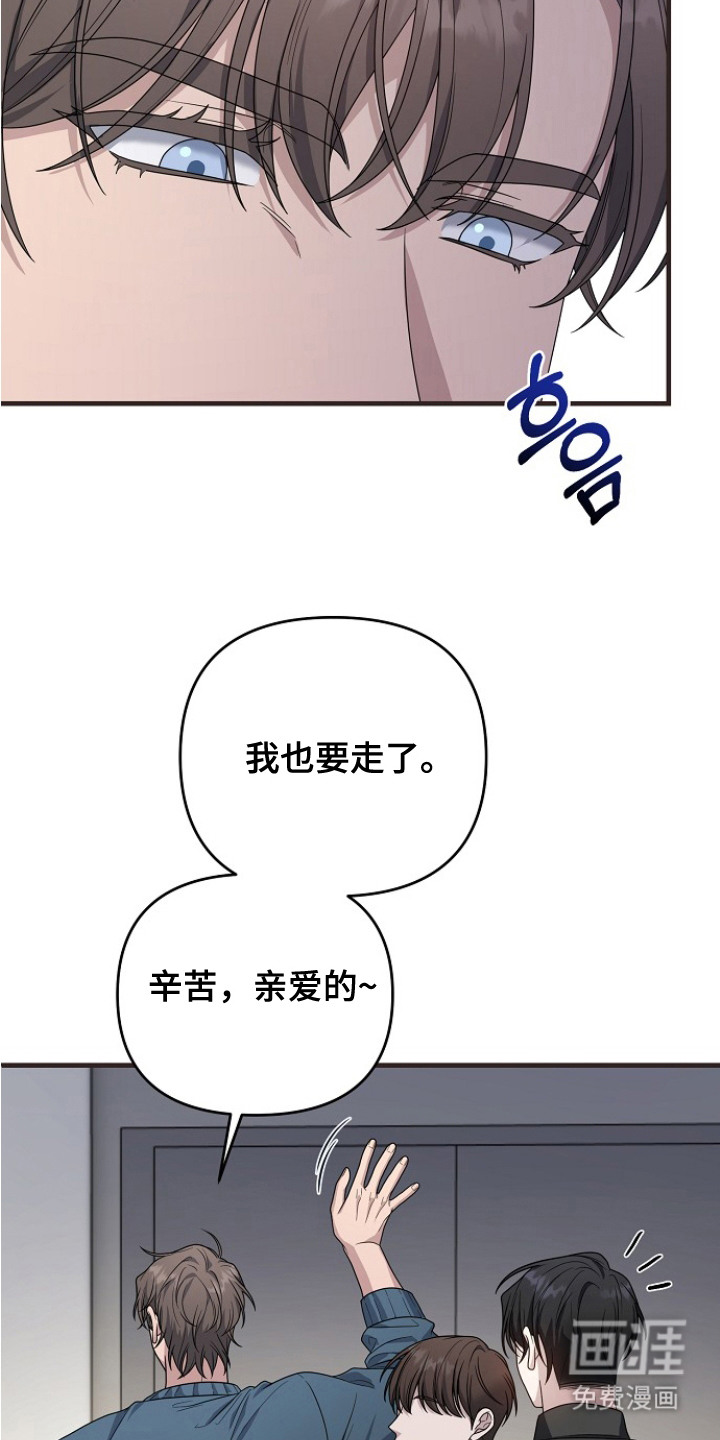第1话15