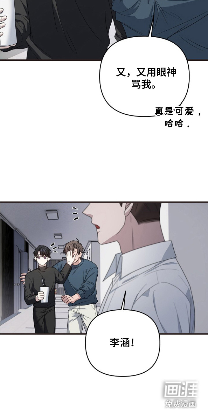 第1话12