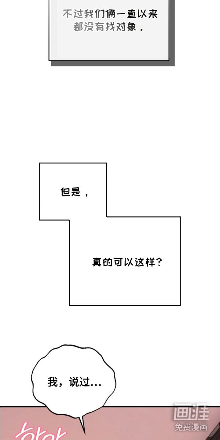 第2话13