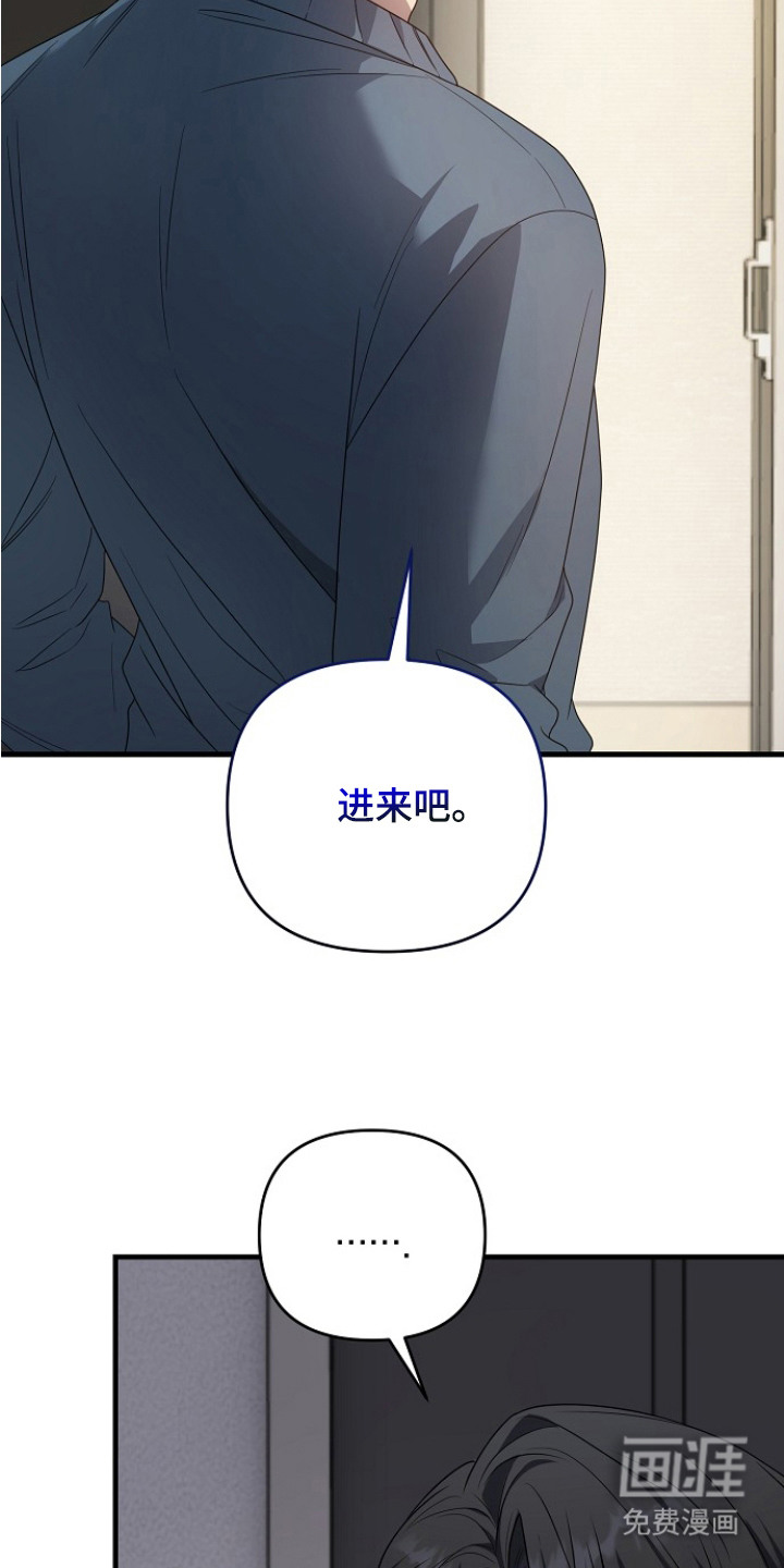 第2话7