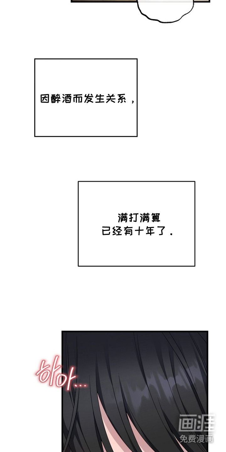 第2话10