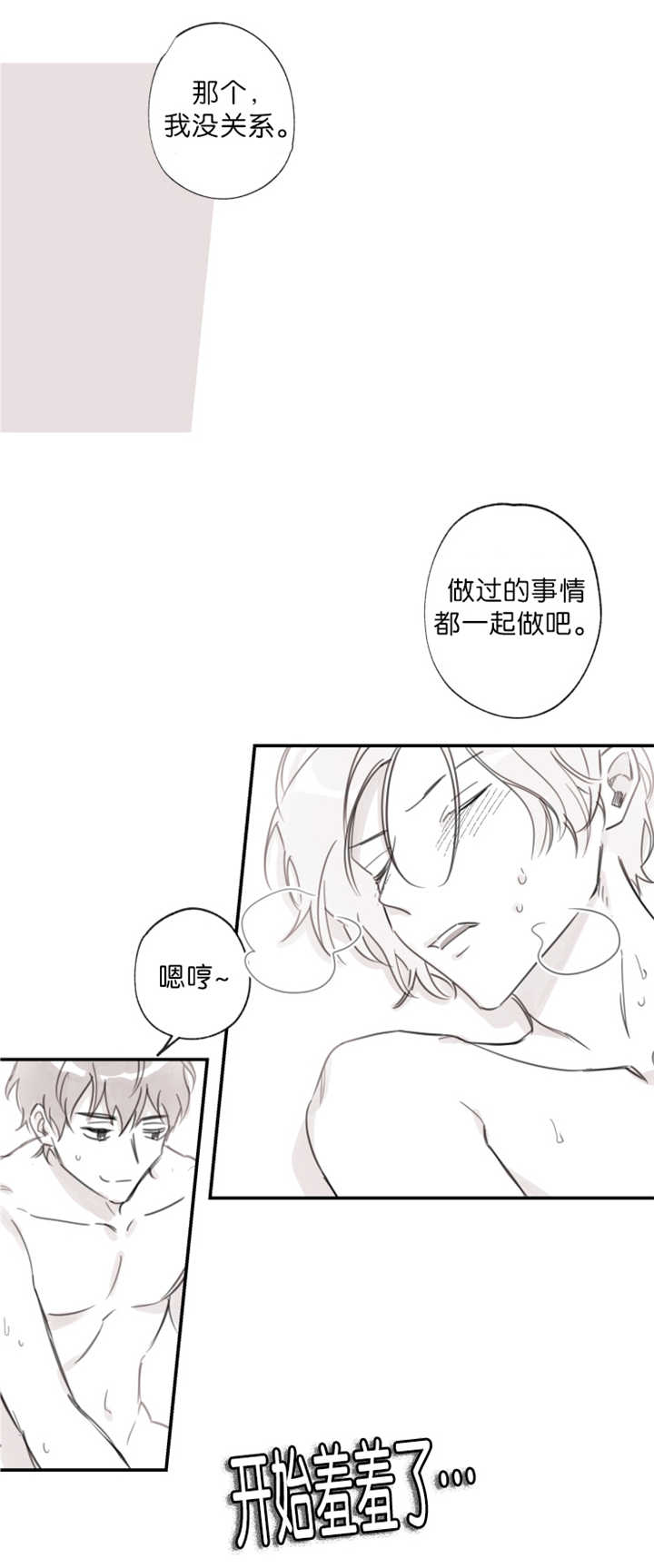 第17话0