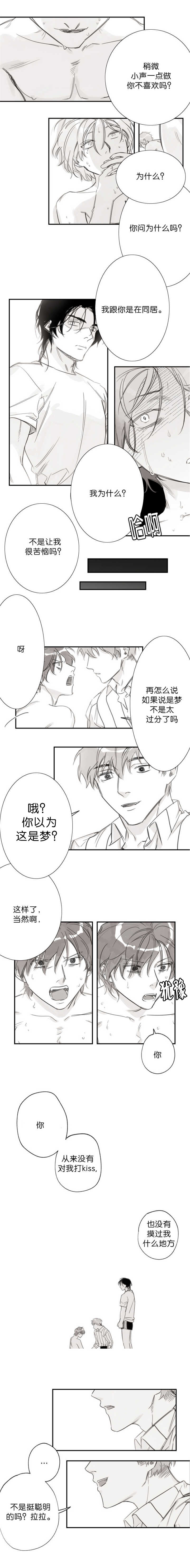 第17话1