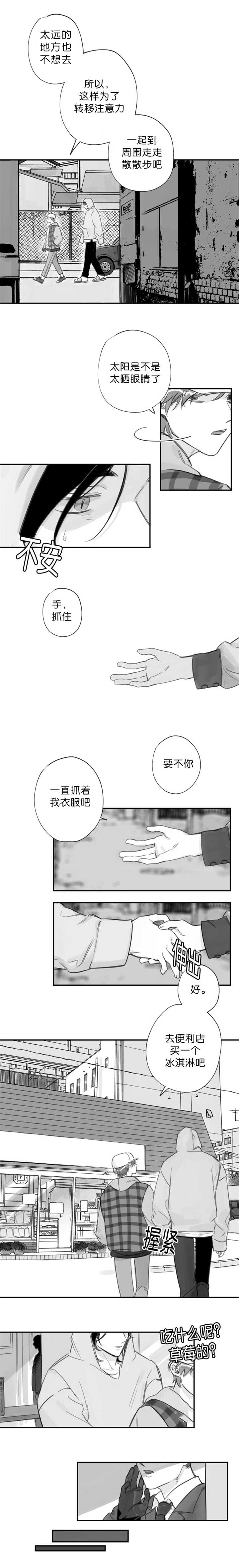 第18话1