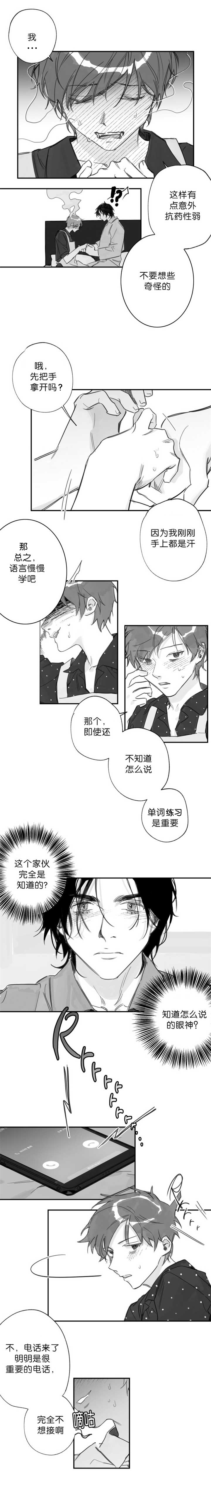 第23话1