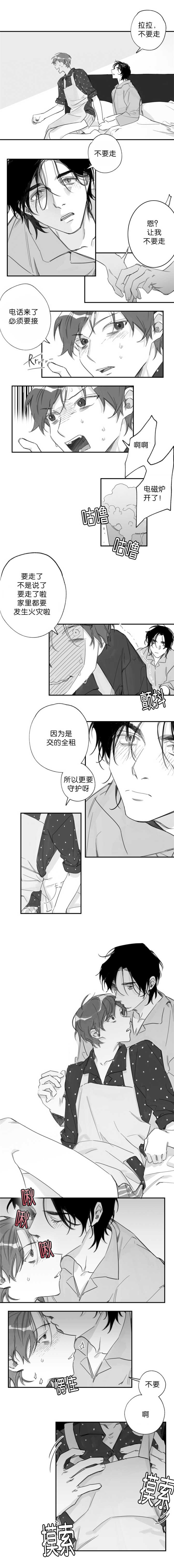 第23话2