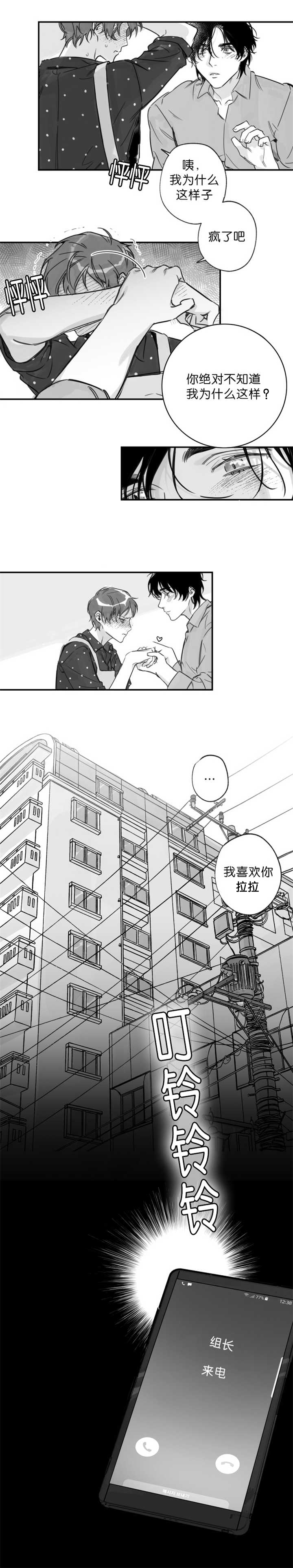 第23话0