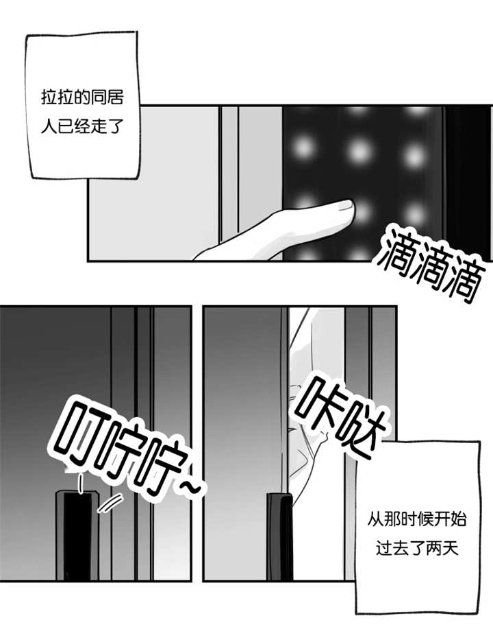 第31话2