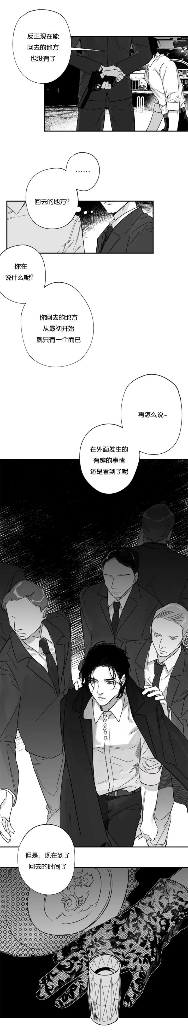第31话1