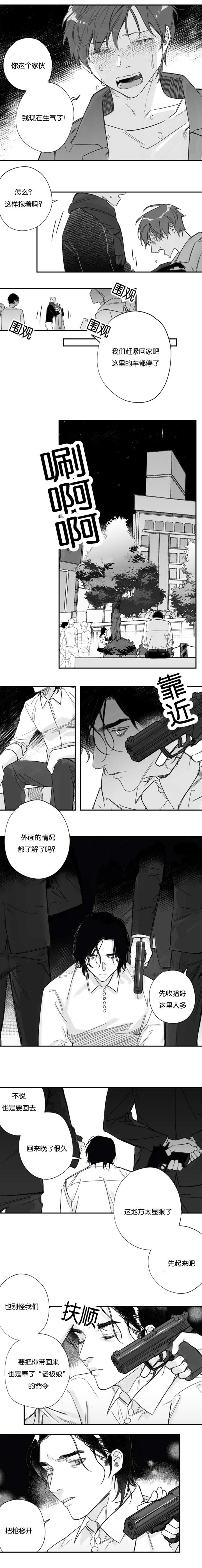 第31话0
