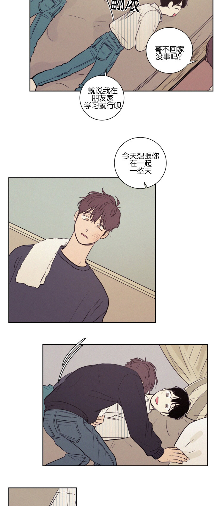 第34话12