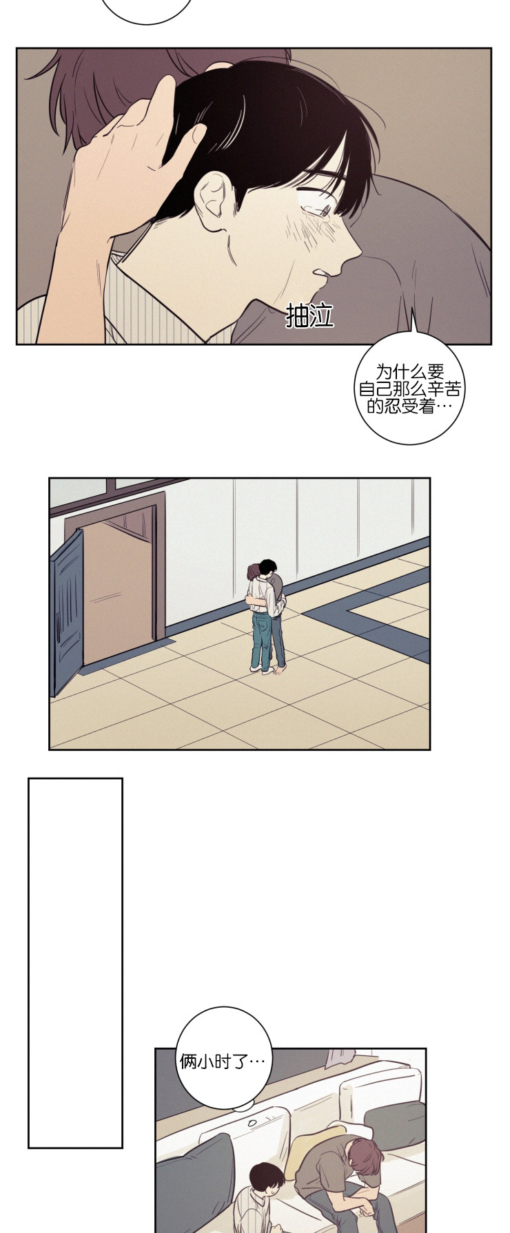第34话5