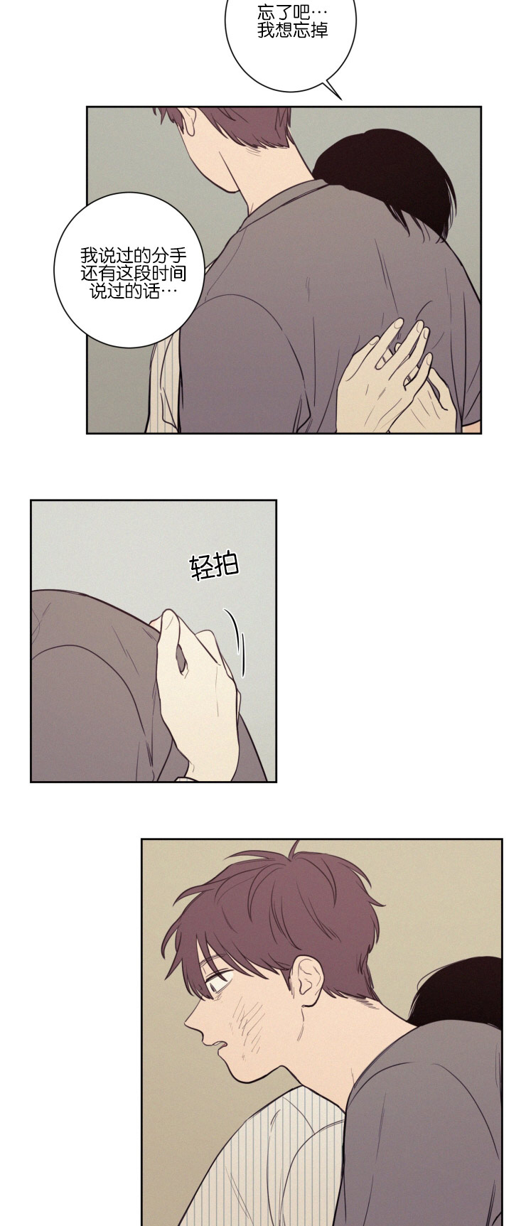第34话9