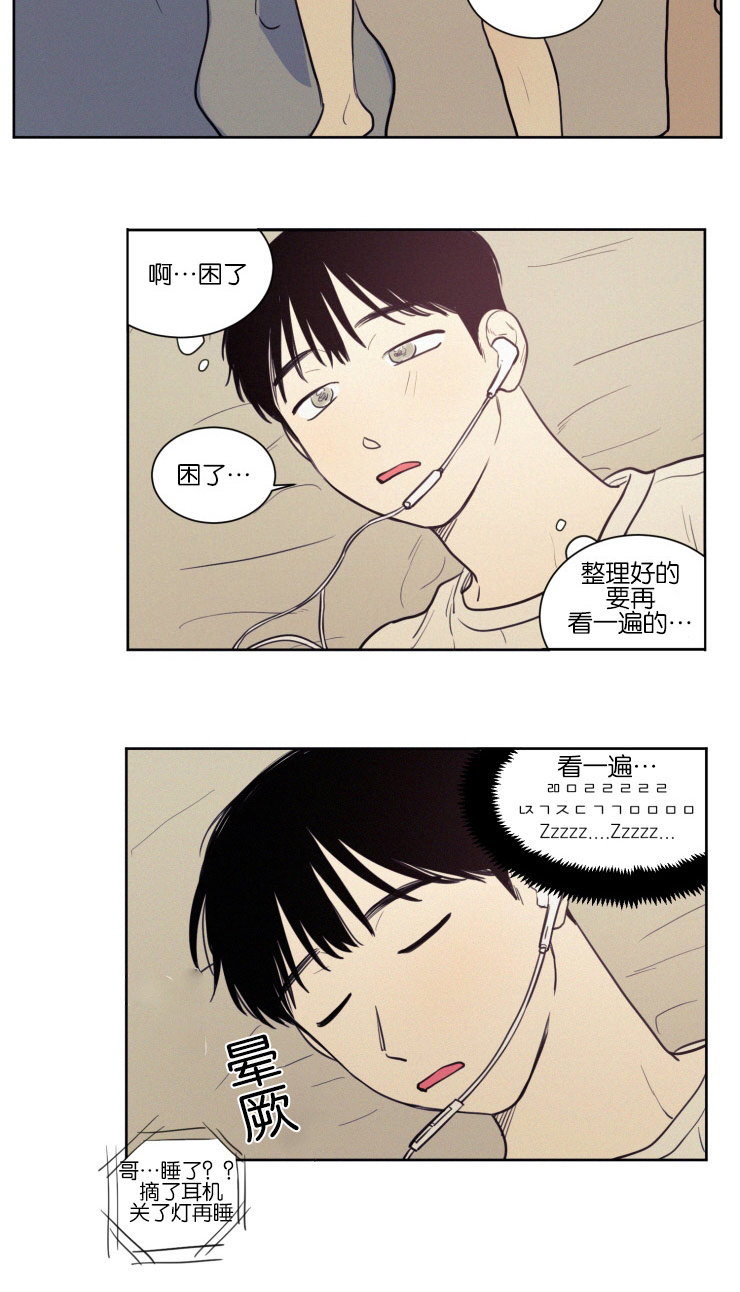 第39话10