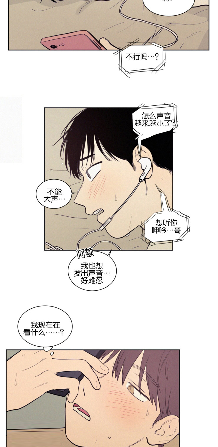 第39话7