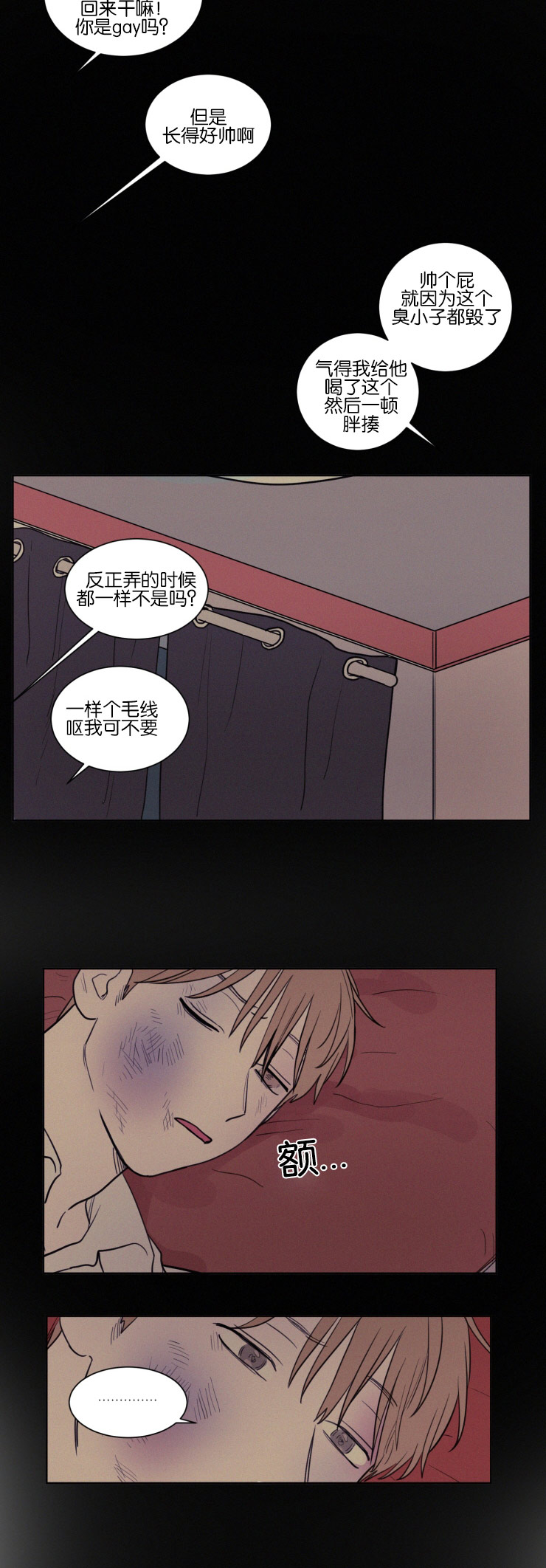 第39话18