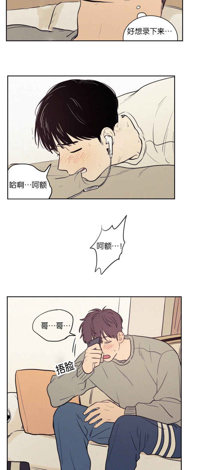 第39话8
