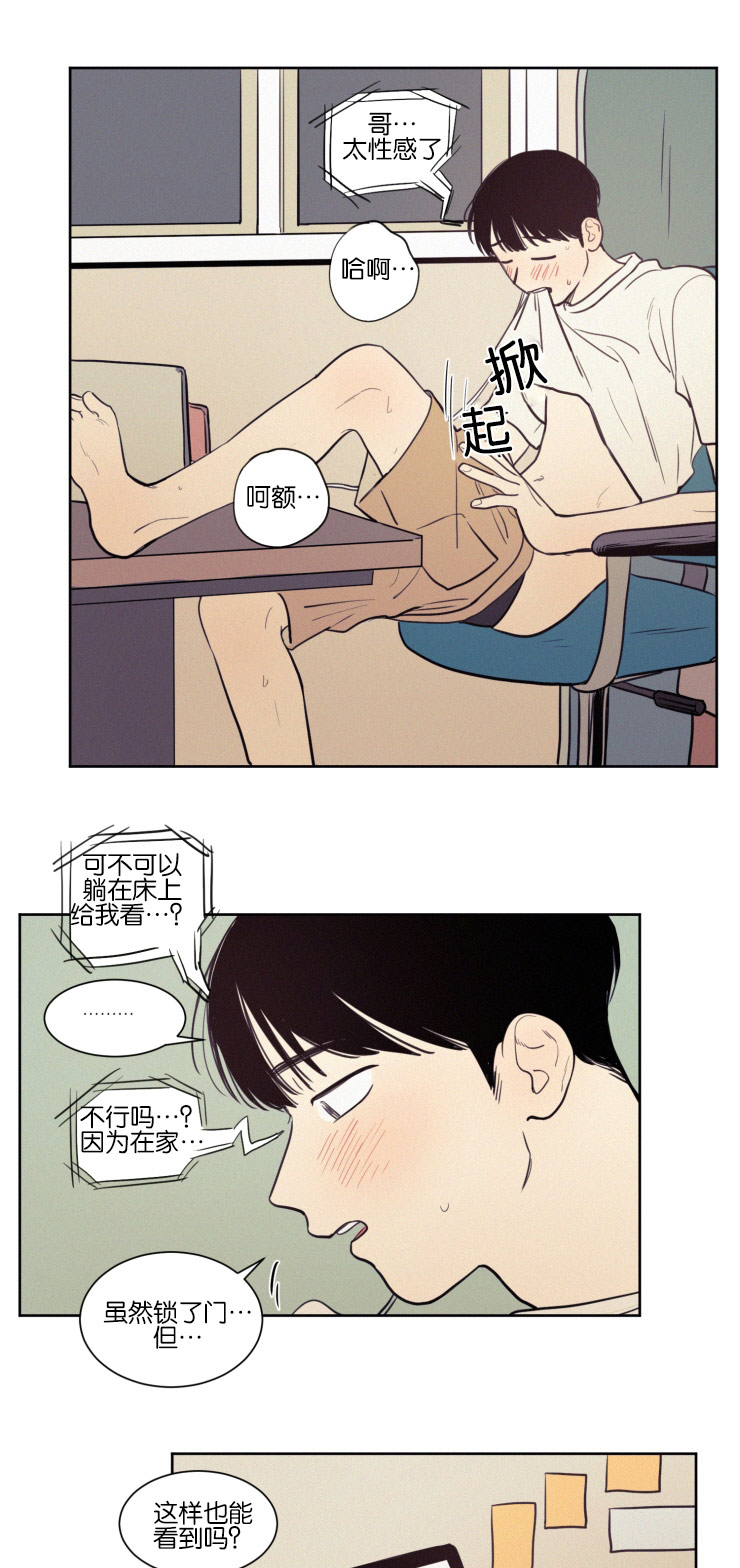 第39话5