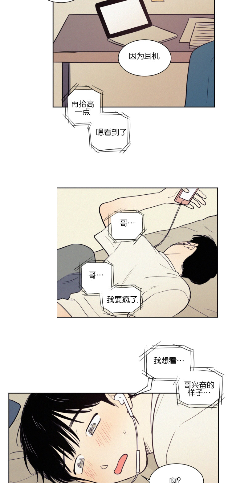 第39话6