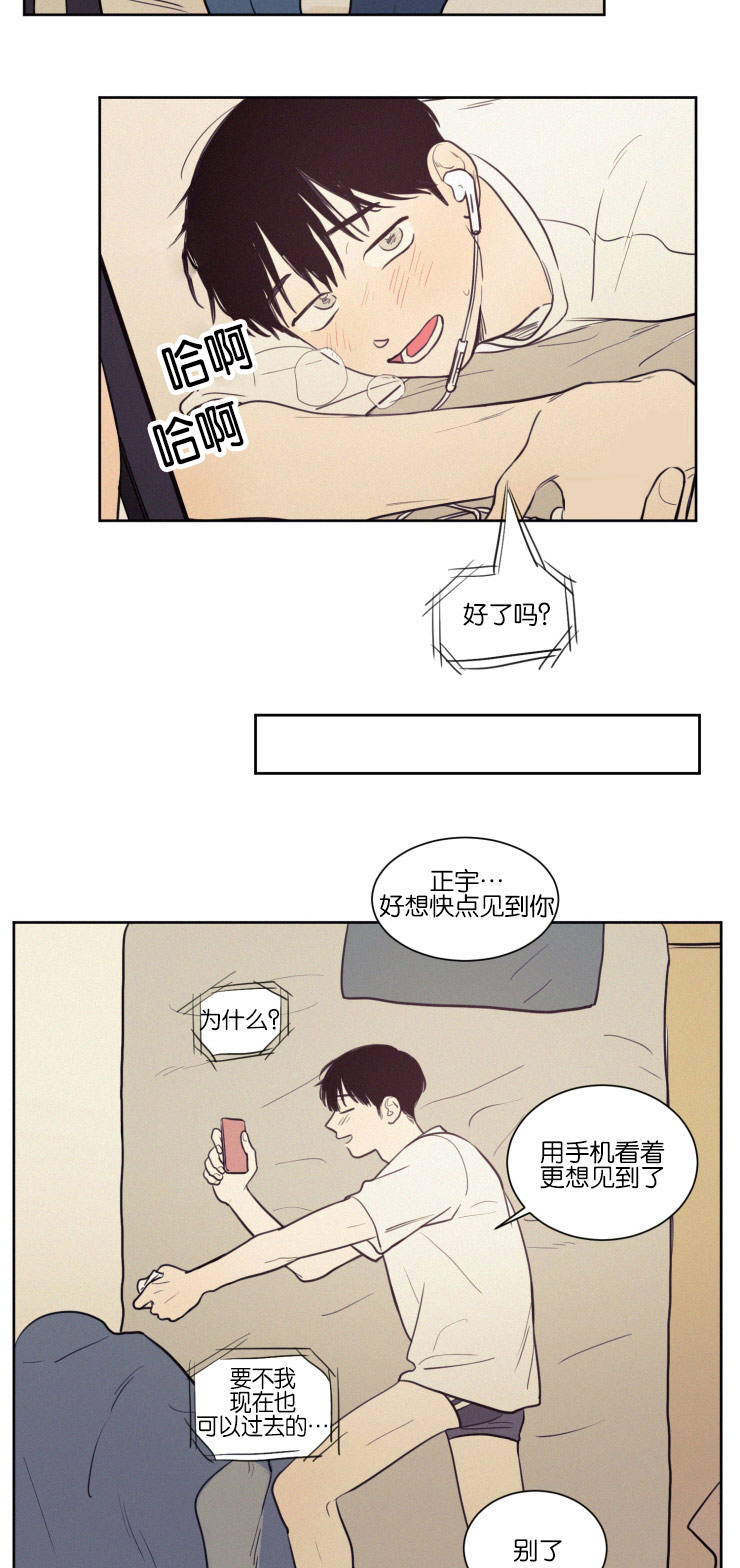 第39话9