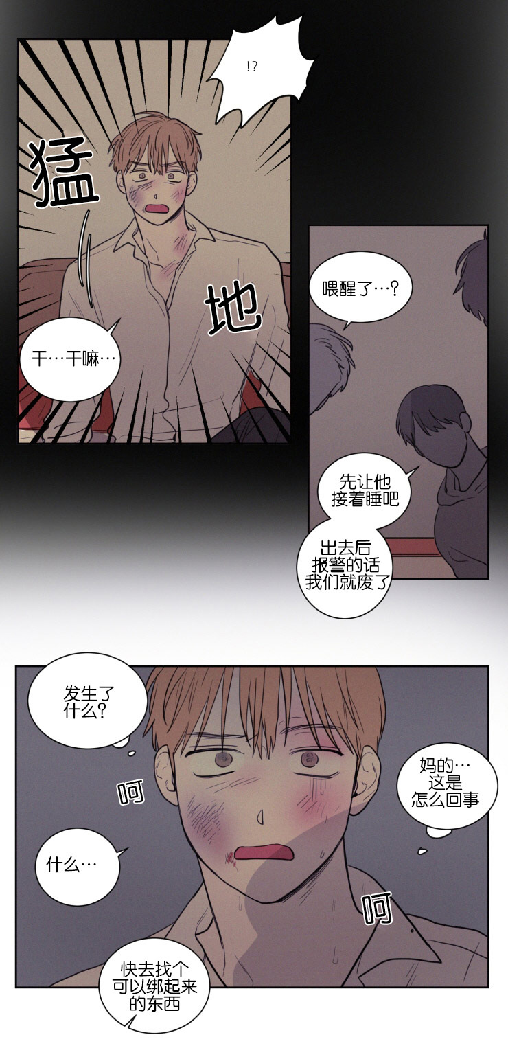 第39话19